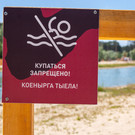 В Татарстане с начала года утонули 69 человек 