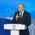Путин выступит с посланием на форуме «Россия» в марте 2024 года