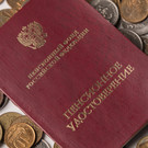 Госдума приняла в первом чтении проект закона об индексации пенсий работающим пенсионерам