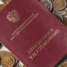 В Госдуме предложили ввести соцдоплату к одному виду пенсии