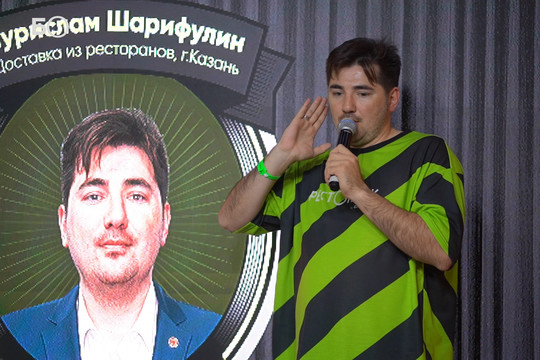 В Казани на «Рестопарке» рассказали о жестких провалах в бизнесе в формате Stand Up