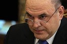 Премьер-министр РФ поручил подготовить изменения в закон о бюджете на 2020–2022 годы
