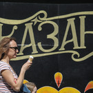 Аномальная жара в Казани не побила температурный рекорд