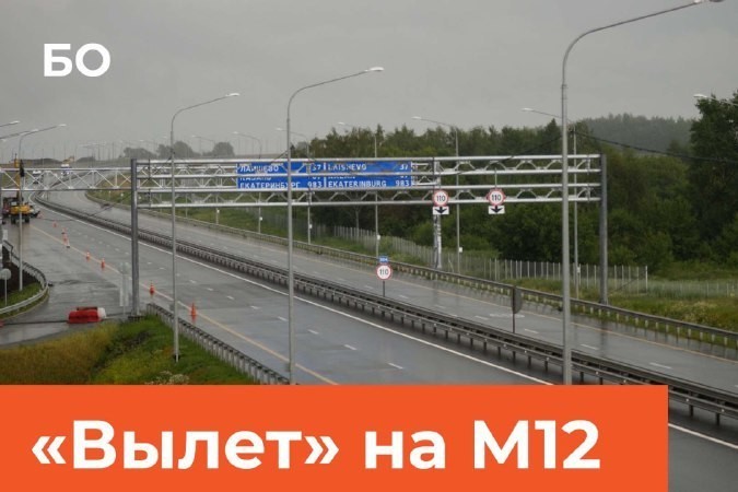 На реконструкцию развязки к Боровому Матюшино в Казани нашли 1,3 миллиарда