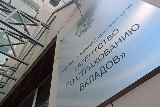 «А на своих вкладчиков наплевали!»: АСВ простило Радиотехбанку 660 миллионов
