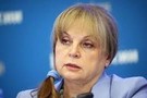 Памфилова обвинила Associated Press в искажении ее слов в статье – жалоба подана в СПЧ