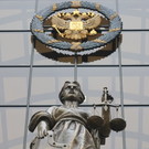 Объявлен новый конкурс на должность председателя Арбитражного суда Татарстана
