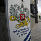 РБК: ФНС временно отключала несколько банков от сервиса регистрации бизнеса