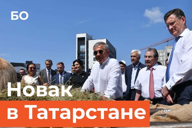 Вице-премьер Александр Новак посетил Нефтяной саммит в Альметьевске. Как это было