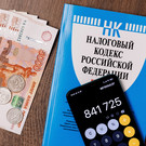 Бизнес при переезде в регион с льготным УСН могут обязать еще три года платить по ставкам прошлого места регистрации