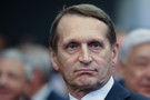 Директор СВР Нарышкин в Казани указал на попытки США навязать западные либеральные ценности