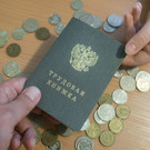 В Росстате впервые рассчитали медианную зарплату. Она оказалась в 1,5 раза ниже средней