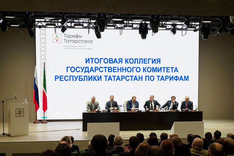 В Казани прошла итоговая коллегия госкомитета РТ по тарифам