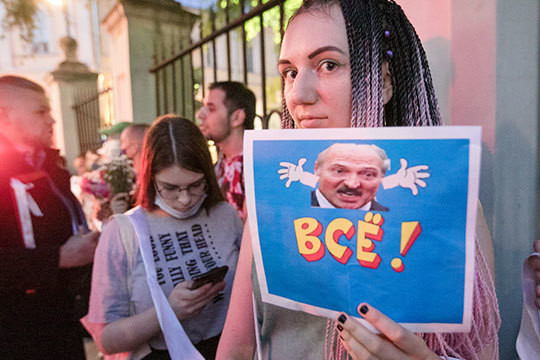В Москве у посольства Беларуси прошла акция протеста