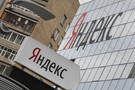 СМИ: «Яндекс» покупает Тинькофф Банк за $5,5 миллиарда