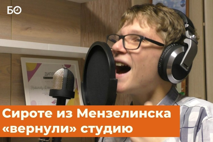 «Это точно моя студия?»: чем закончился скандал с финалистом вокального шоу «Ты супер!»