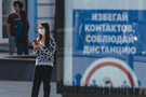 Татарстан упустил лидерство по числу людей с антителами к COVID-19​