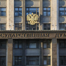 Госдума одобрила законопроект о налогах для работающих из-за границы