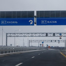 Часть трассы М12 в сторону Казани перекрыта из-за ДТП