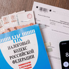 В Госдуму внесут законопроект о возврате НДФЛ россиянам с доходом ниже 30 тысяч рублей