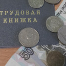 Минтруд РТ: Среднемесячная зарплата за январь – февраль составила по республике более 46 тысяч рублей