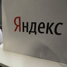 Нидерландская Yandex N.V. закрыла сделку по продаже «Яндекса»