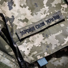 Минобороны РФ: Потери ВСУ в Курской области приблизились к 12 тысячам 
