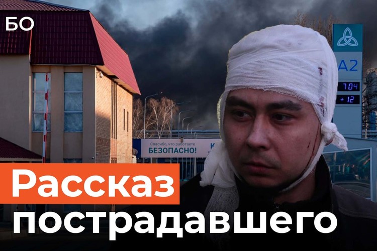 «Очнулся, меня подняли, смотрю – кровь»: о чем рассказал пострадавший на НКНХ. Погибших уже трое