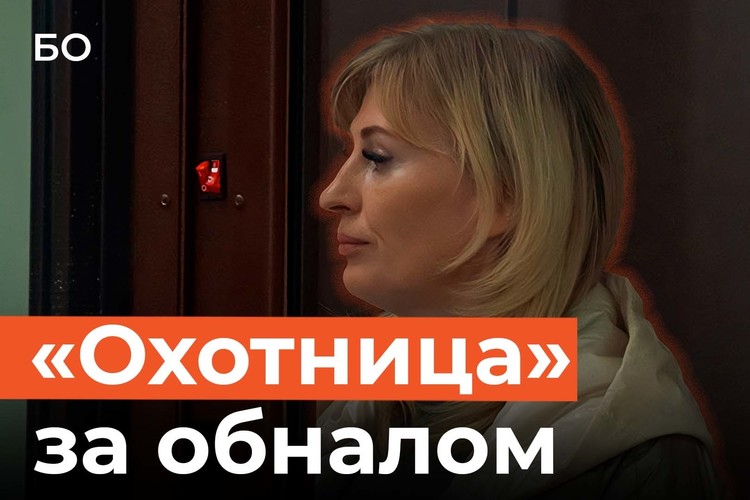 Громкое дело «охотницы» за обналом в Татарстана. Замначальника следствия УВД Челнов отправили в СИЗО