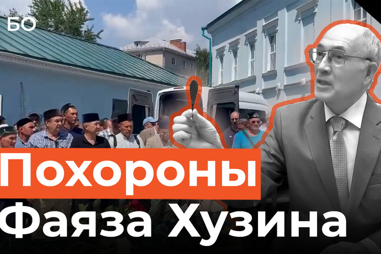 Ушел из жизни легендарный археолог Татарстана Фаяз Хузин