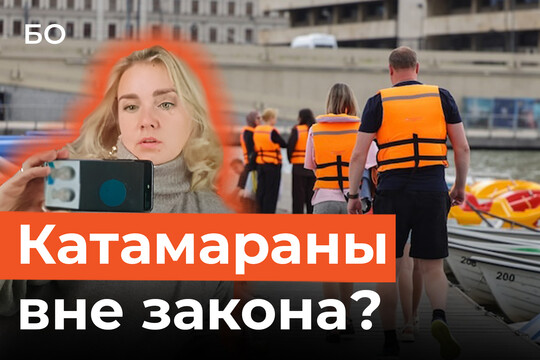 Скандал вокруг главного озера Казани: прокат катамаранов вне закона, торги сорваны