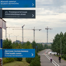 Дорогу М7 «Волга» – Иннополис перекроют из-за строительства развязки
