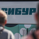 СИБУР соберет заявки на облигации с переменным купоном на 9,5 миллиарда рублей