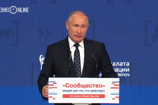 Путин: «Сила народная неисчерпаема»