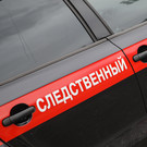 СКР возбудил дело о финансировании терроризма в отношении глав США и НАТО из-за «Бурисма Холдингс» 