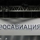 В Афганистане разбился летевший в Москву российский частный самолет