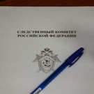 Бастрыкин запросил доклад о расследовании нападения на полицейского в Москве – в нем подозревают сына бизнесмена из списка Forbes