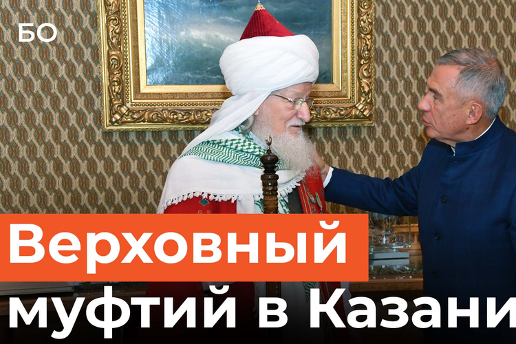 Муфтий Таджуддин рассказал на арабском о принятии ислама Волжской Булгарией