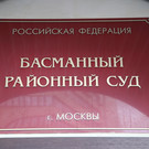 В отношении ТНТ Music составили протокол о пропаганде ЛГБТ среди несовершеннолетних