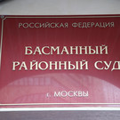 Главу СБУ заочно арестовали в Москве – ранее он признался в разработке первого теракта на Крымском мосту