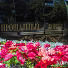 В Челнах присвоены официальные названия кладбищам – «Молодежное» стало «Восточным»