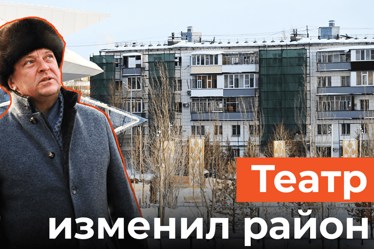 Рядом с новым театром им. Камала в Казани обновляют старые, обветшалые дома