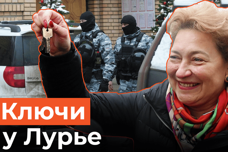 Полина Лурье получила ключи от жилья в Хамовниках. Долина окончательно покинула квартиру
