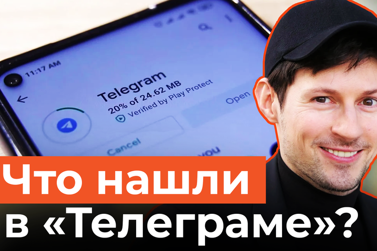 Павла Дурова подозревают в содействии терроризму