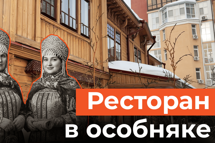 «Чайный домик» в центре Казани станет рестораном спустя 6 лет после реставрации