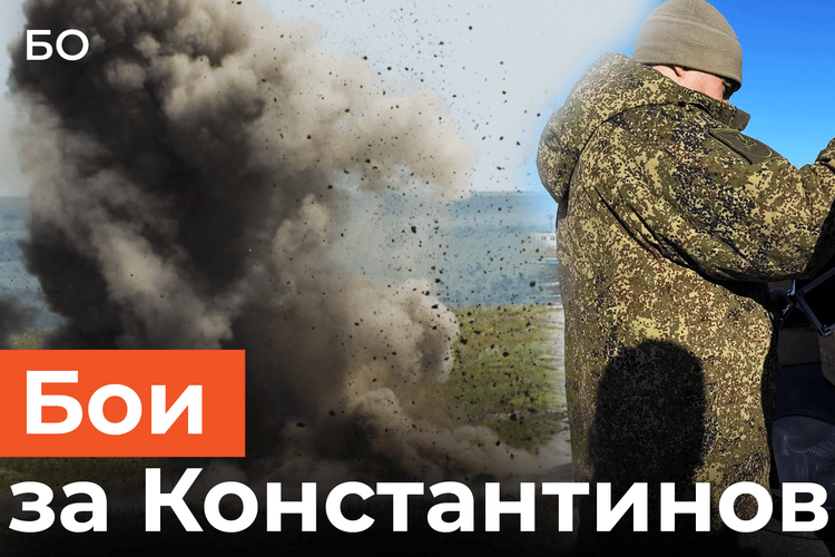 Батальон «Алга» прорвался к Константиновке: как татарстанские бойцы удерживают центр города