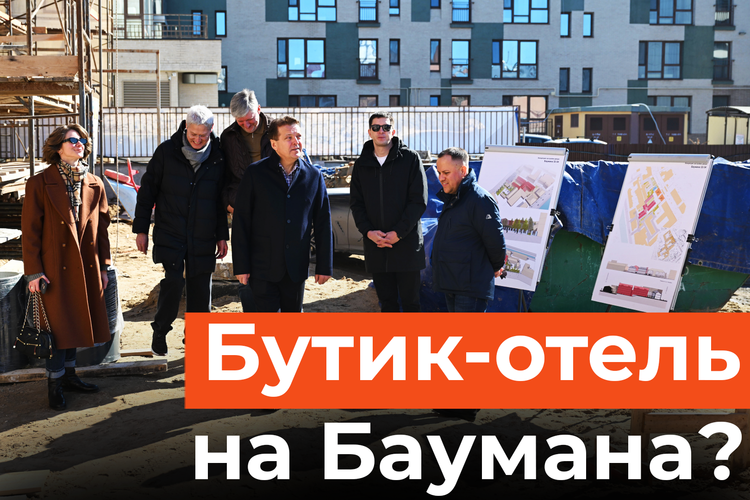 Дома Щетинкина на Баумана отреставрируют к концу года. Здесь откроют бутик-отель и ресторан