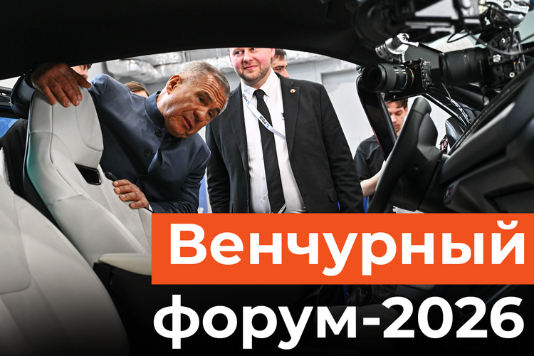 Фальков, Фурсенко и отец Маска в Казани. Минниханов лично показал гостям электромобиль «Атом»