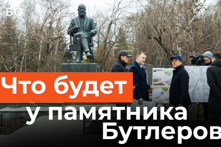 Вход в Ленинский сад превратят в современное общественное пространство в Казани