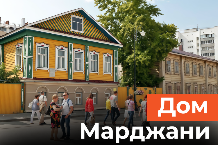 В центре Казани отреставрируют дом-музей Марджани – здесь будут кафе и мастерские